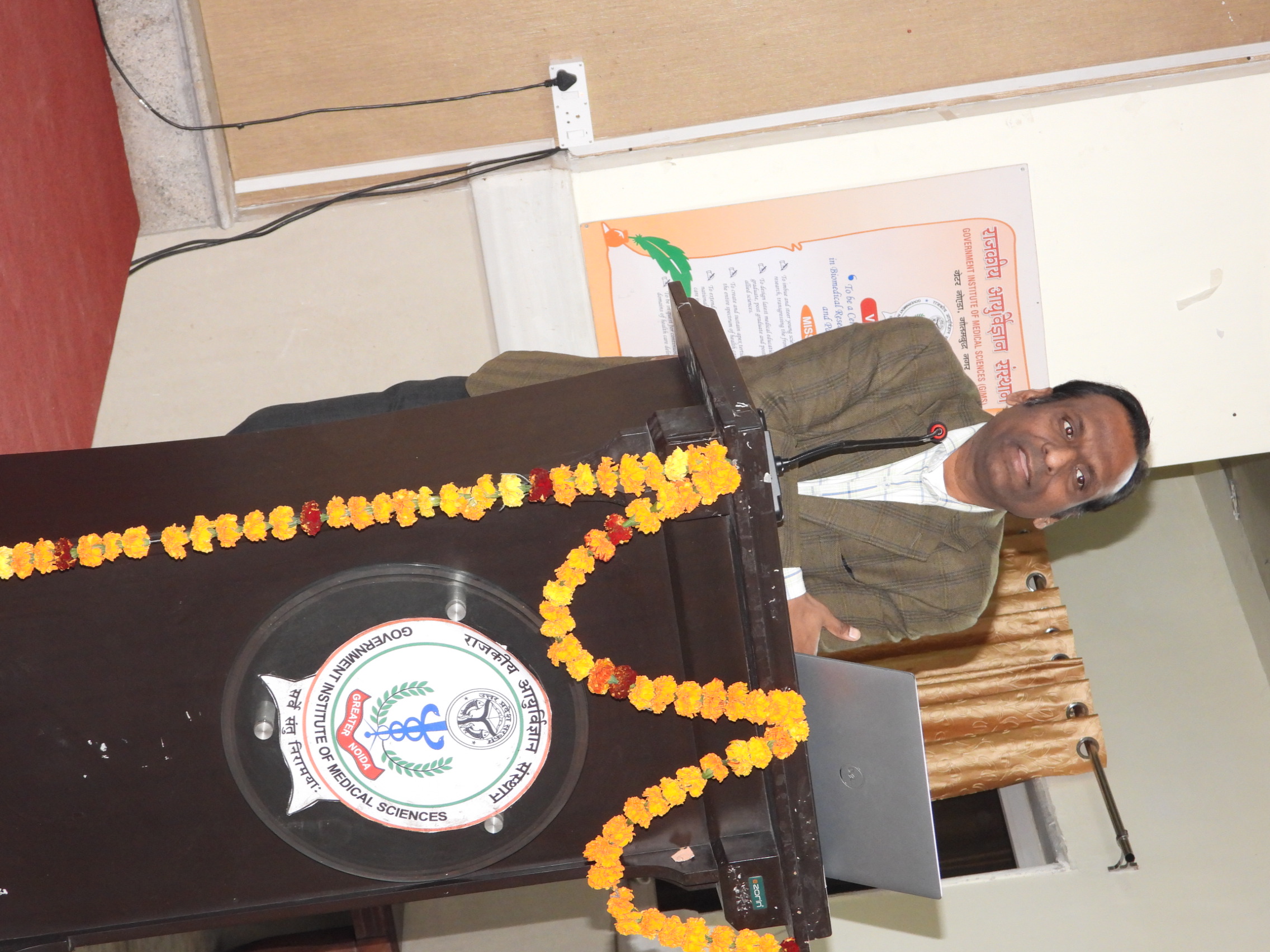 GIMS Event Image